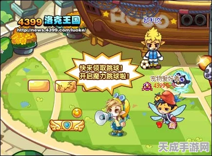 洛克王国深度解析，丢丢性格的独特魅力与高效培养攻略