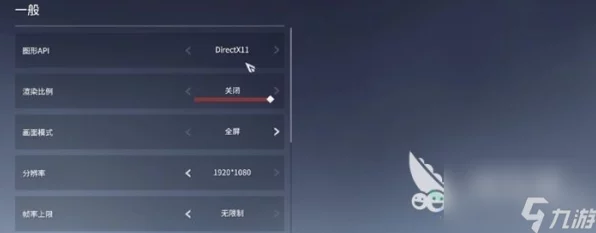 永劫无间高手秘籍，灵敏度设置优化指南，助你赛场称霸