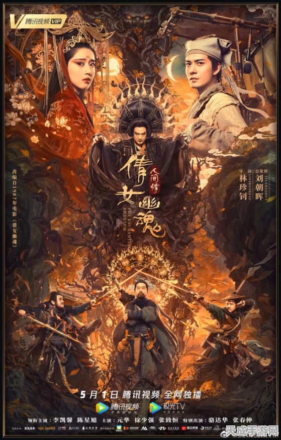 倩女幽魂手游揭秘，东汉开国皇帝刘秀背后的历史风云