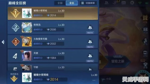 王者荣耀巅峰赛赛季结算全攻略，解锁你的荣耀时刻
