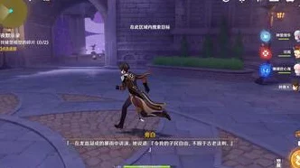 原神幽夜默示录其三深度攻略，解锁秘境迷宫的终极秘诀