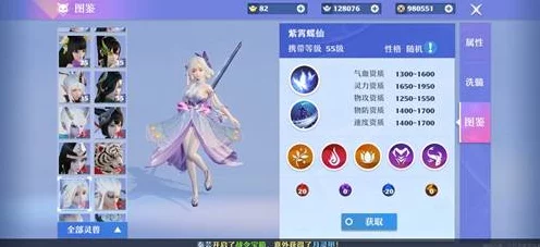 梦幻新诛仙，揭秘灵蝶仙子高效培养策略，打造绝美仙宠！