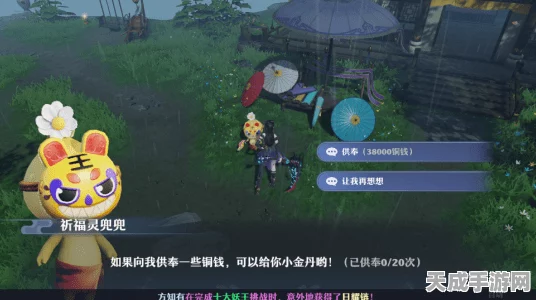 梦幻新诛仙，揭秘灵蝶仙子高效培养策略，打造绝美仙宠！