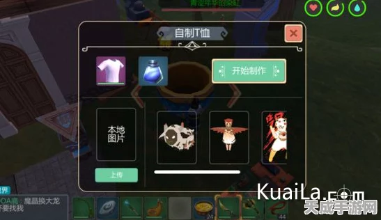 揭秘创造与魔法银镐添加剂高效获取攻略