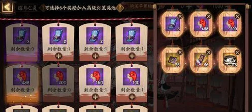 阴阳师，浪漫结缘花束赠送全攻略，赢取限定情缘奖励