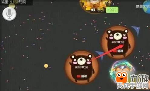 球球大作战，高手秘籍！极速合球与合体攻略大揭秘