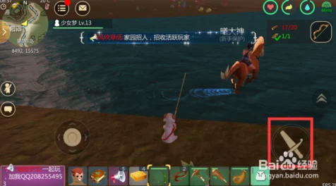 手游资讯，创造与魔法顶尖坐骑大比拼及独家饲喂秘籍