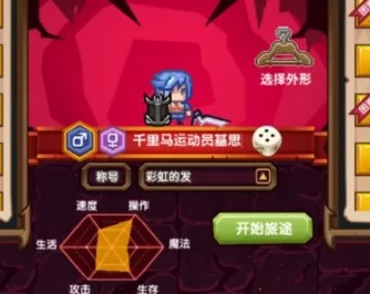 伊洛纳新红宠银铃深度解析，属性面板与培养策略全揭秘