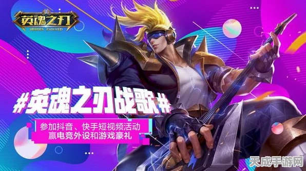 英魂之刃HEL夏季赛圆满落幕，季后赛战火重燃，顶尖战队蓄势待发