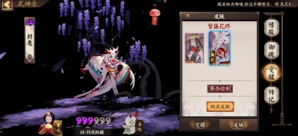 阴阳师神乐新御灵皮肤绮梦蝶舞深度剖析，绝美外观与独特玩法全揭秘