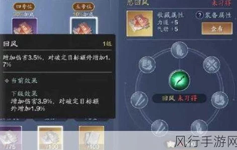 天涯明月刀手游，移花PVP砭石精选攻略，竞技场制胜法宝揭秘