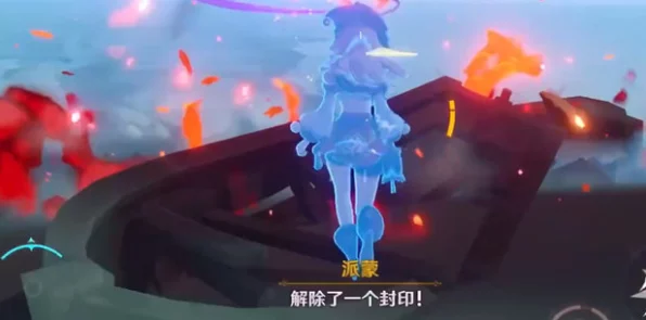 原神探索揭秘，海祗之眼神龛封印解除全攻略