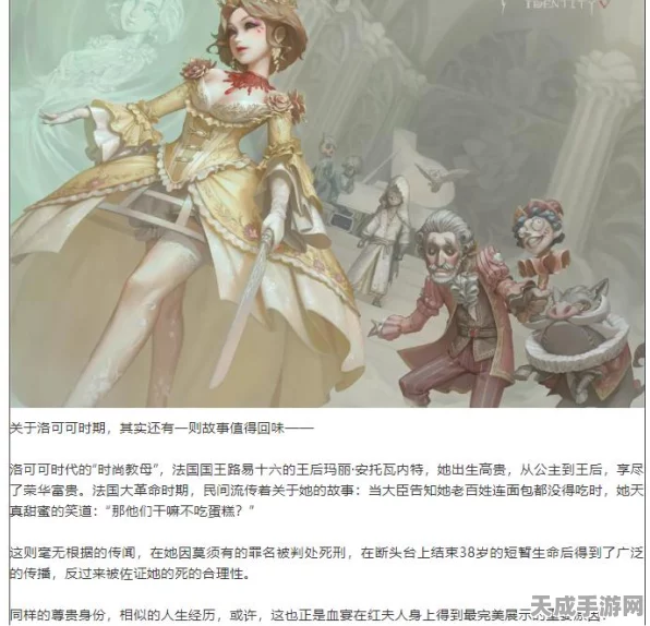 解锁游戏新境界，揭秘第五人格灵感的无限价值