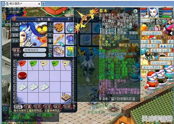 梦幻西游手游深度解析，虎头怪专属武器全揭秘
