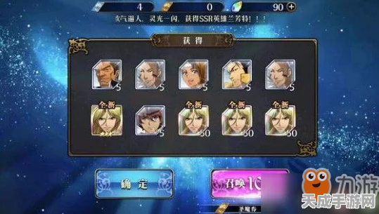 梦幻模拟战手游深度解析，魔晶术士兵种属性与技能全揭秘