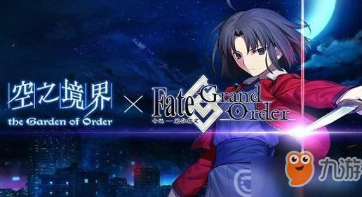 FGO空境复刻活动攻略，揭秘神性从者高效刷取地点