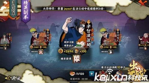 火影忍者手游S级忍者招募大揭秘，保底抽取机制全解析