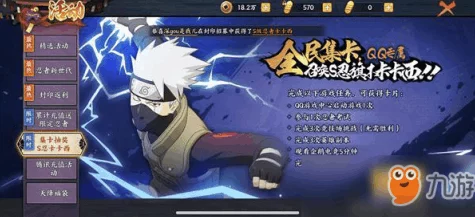火影忍者手游S级忍者招募大揭秘，保底抽取机制全解析