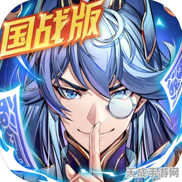 揭秘少年三国志2果盘版，专属福利与独家赛事全解析