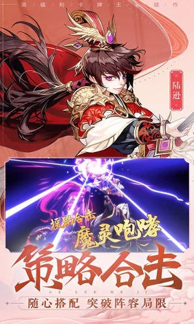 揭秘少年三国志2果盘版，专属福利与独家赛事全解析