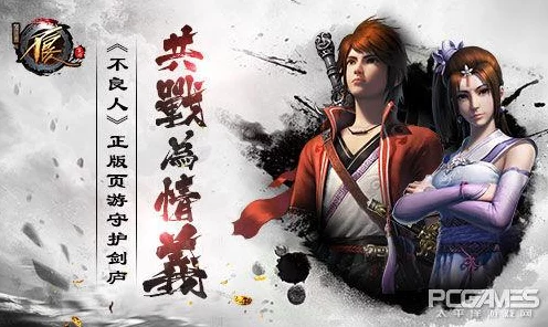 揭秘不良人手游竞技场巅峰之战，最强阵容搭配秘籍大公开