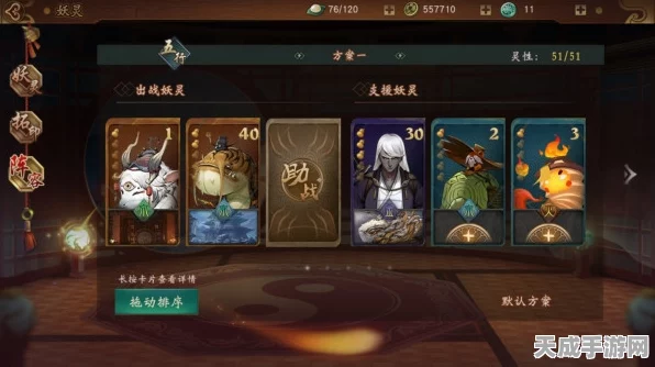 神都夜行录困兽之斗挑战本深度攻略，解锁高难关卡，赢取珍稀奖励