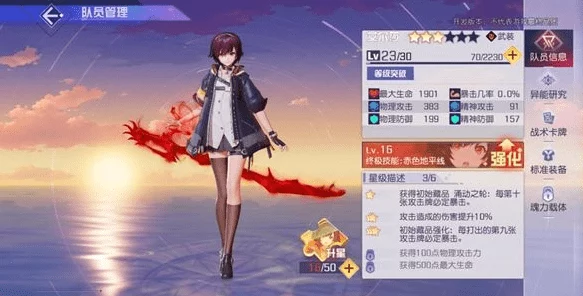 黑潮之上，新手必看！最强开荒阵容搭配全攻略