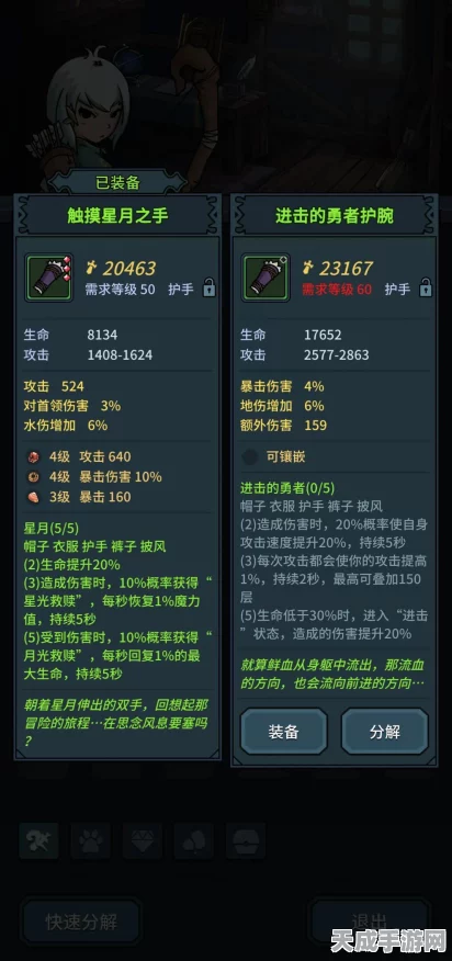 提灯与地下城，金币钻石高效利用攻略，解锁游戏新境界