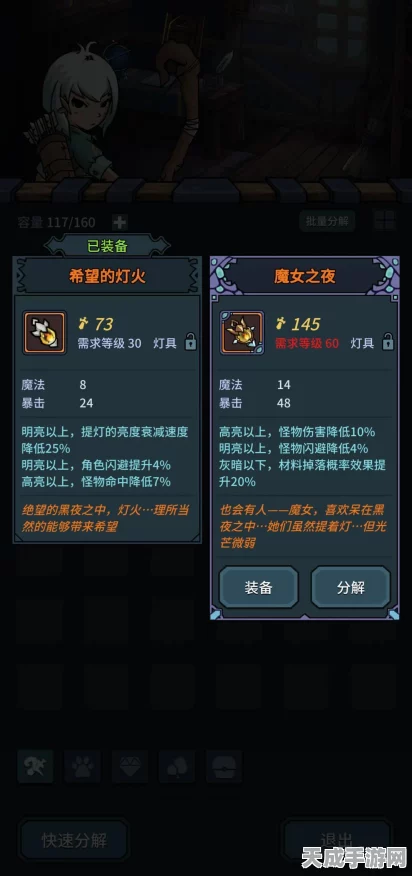 提灯与地下城，金币钻石高效利用攻略，解锁游戏新境界