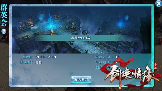 剑侠情缘1职业争霸，揭秘最强职业背后的秘密