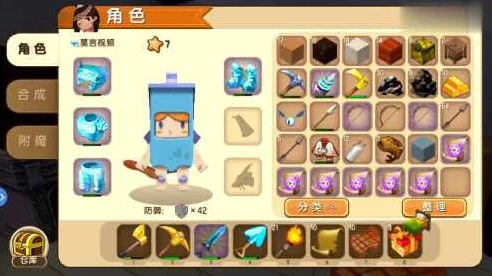迷你世界，揭秘卷轴制作与高级附魔技巧，打造无敌神器！