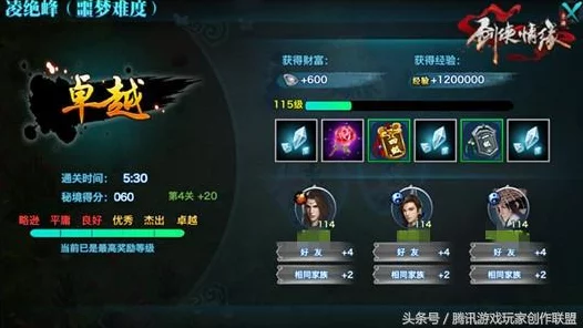 剑侠世界3商会任务深度解析，赚钱秘籍与趣味挑战全揭秘