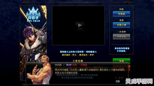 剑网三手游枪魔选择攻略与DNF手游魔枪士转职刷图指南