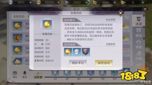完美世界国际版升级攻略，揭秘各等级所需经验值，助你飞速成长！