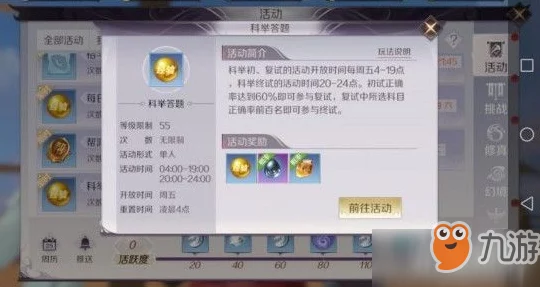 完美世界国际版升级攻略，揭秘各等级所需经验值，助你飞速成长！