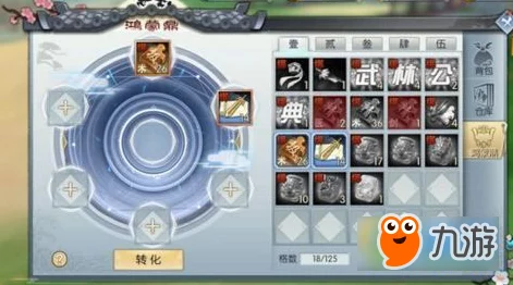 揭秘完美世界手游，橙装获取全攻略，打造顶级装备不是梦！
