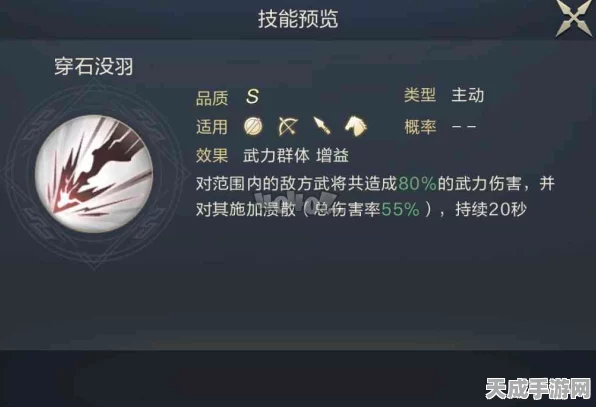 鸿图之下黄忠武将深度解析，神箭无双，属性技能全揭秘