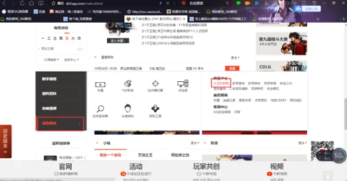 DNF玩家必看，全面解析收益制裁解除策略与最新动态