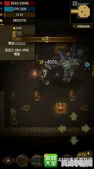 贪婪洞窟双修流攻略揭秘，高效技巧助你横扫Boss战