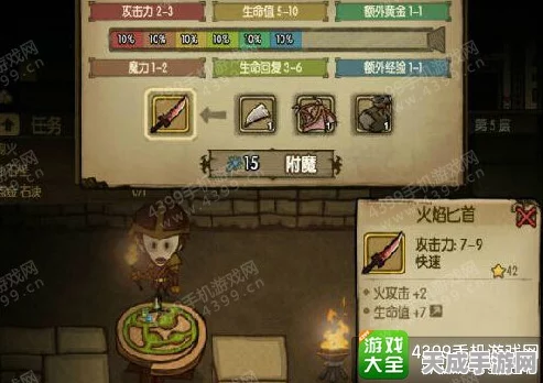 贪婪洞窟双修流攻略揭秘，高效技巧助你横扫Boss战