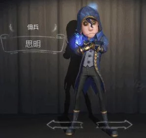 第五人格爱哭鬼上分秘籍，掌握这些技巧，轻松晋升高手行列