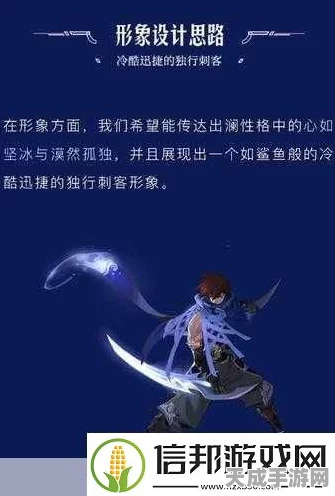 王者荣耀澜台词全揭秘，深海刺客的独白与战斗誓言
