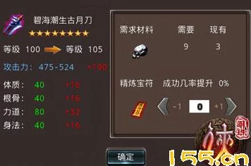 江湖悠悠，武器淬炼深度解析，打造绝世神兵，领略兵器风采