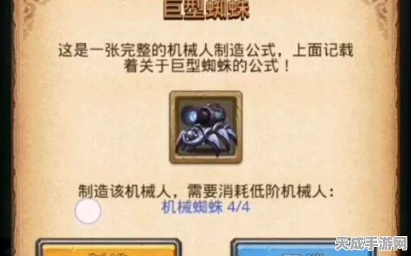 不思议迷宫攻略，揭秘巨型蜘蛛的捕获技巧与最新赛事动态