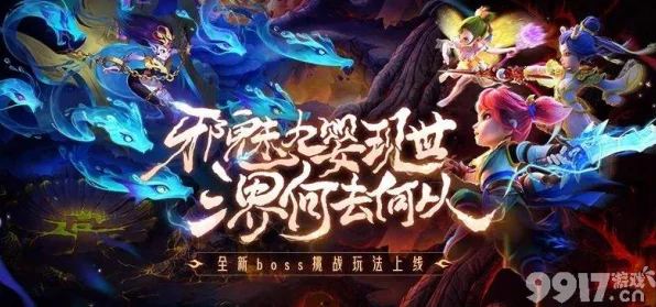 揭秘西游网游隐藏挑战，深度攻略[BOSS名] AI漏洞破解法