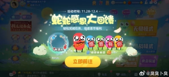 贪吃蛇大作战，签到皮肤领取攻略大揭秘，赢取炫酷外观！