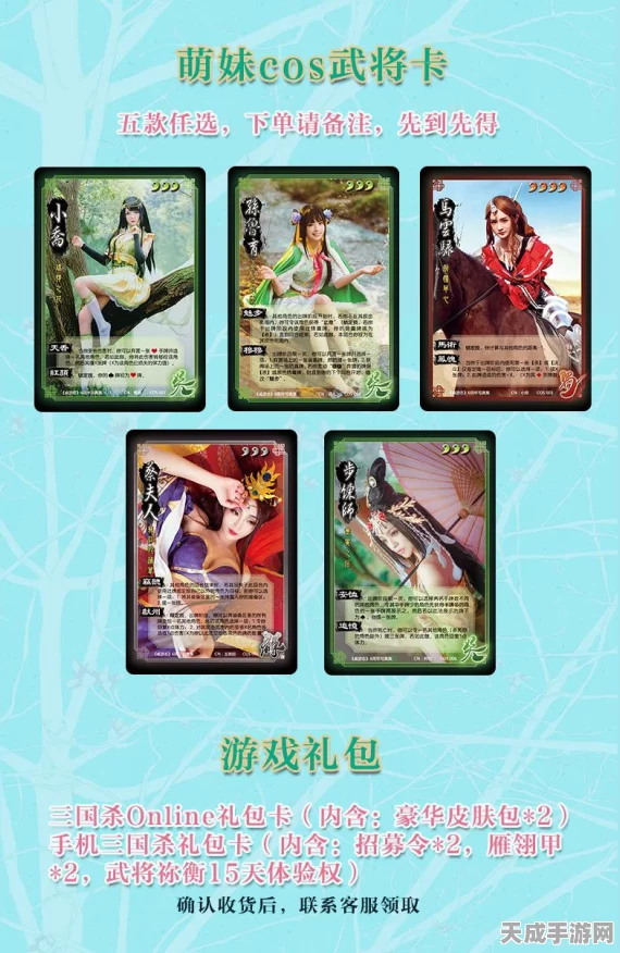 深入解析三国杀，策略对决与武将卡牌全攻略