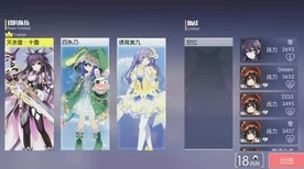 崩坏学园2深度攻略，空想神核高效速刷秘籍大公开