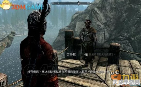 上古卷轴5，特别版究竟是不是重制版？名称背后的真相揭秘