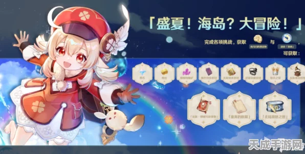 原神新活动大揭秘，波峰与波谷的奇幻探险，宠物进化全形态惊艳亮相
